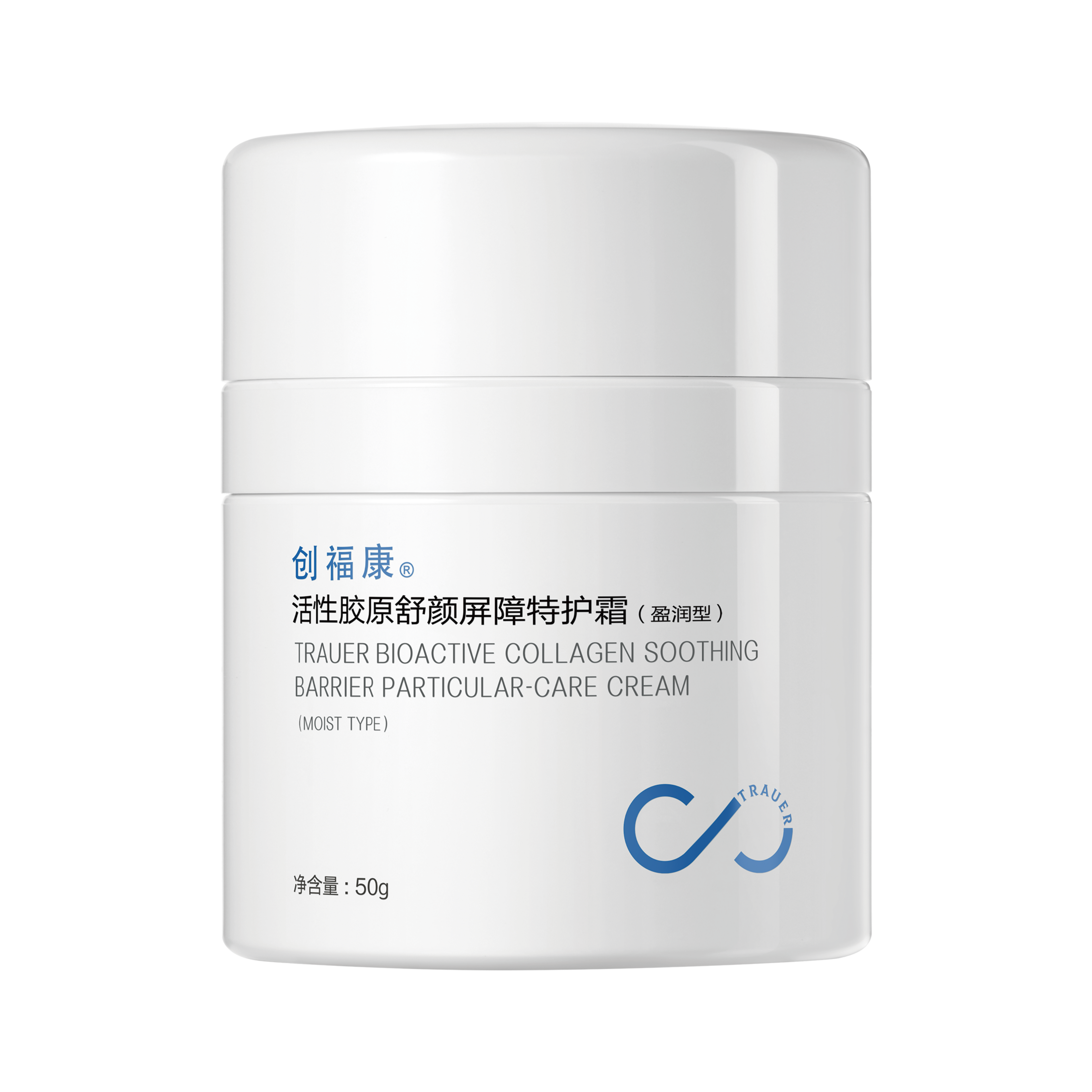 Trauer Collagen Barrier Repair Cream (Rich Moisture)