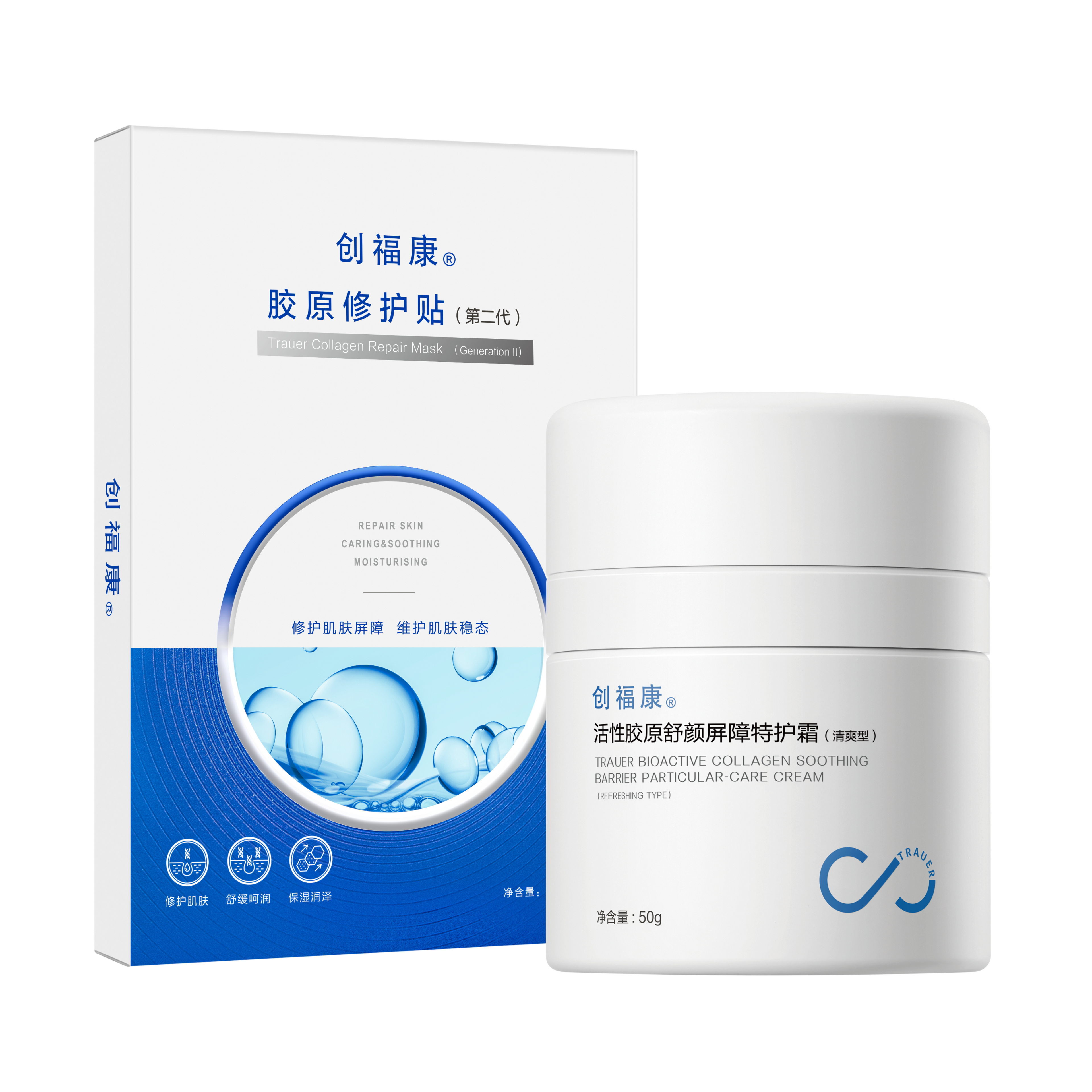 Trauer Mask + Cream Repair Duo