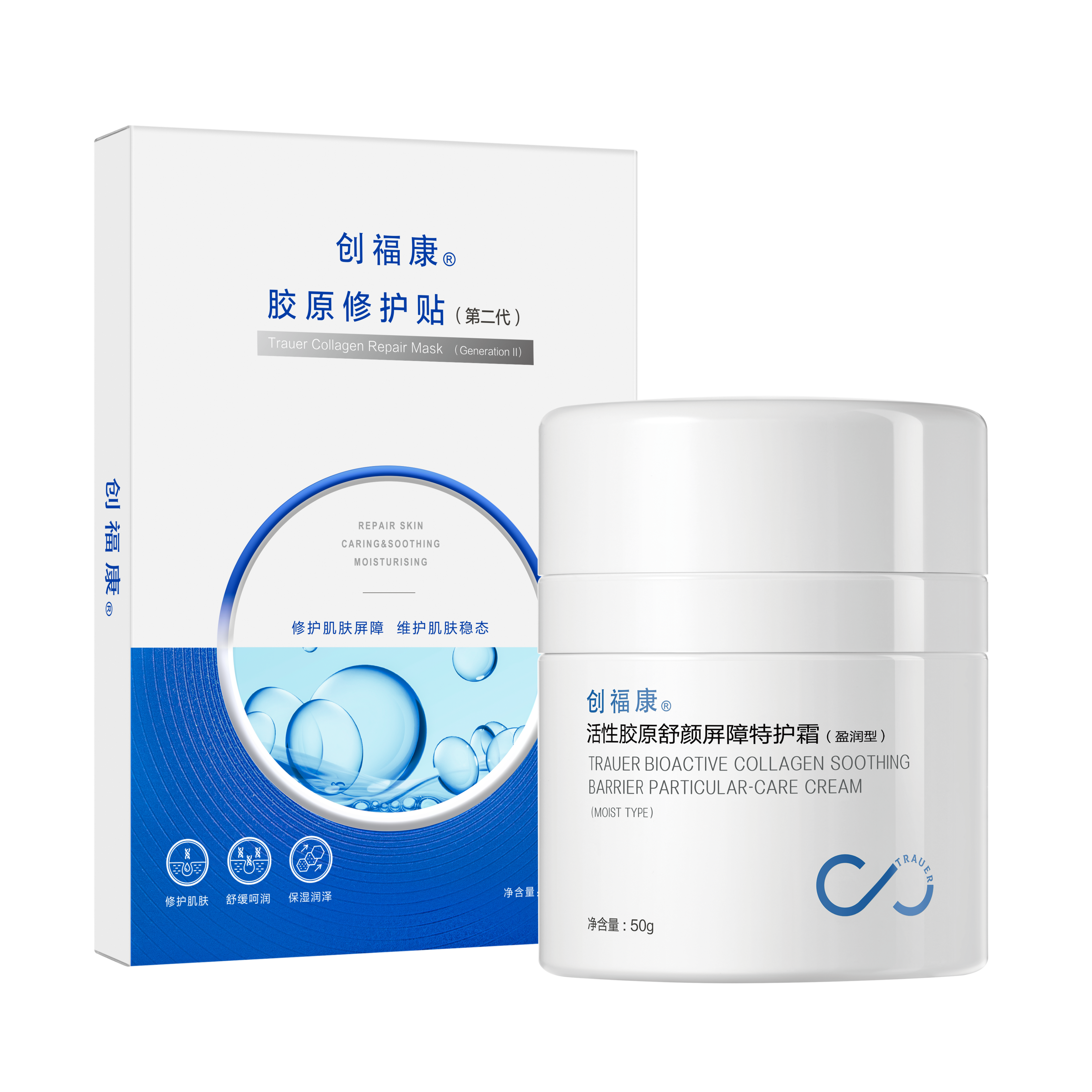 Trauer Mask + Cream Repair Duo