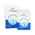 TRAUER Collagen Repair Mask (Gen II) — Box of 5