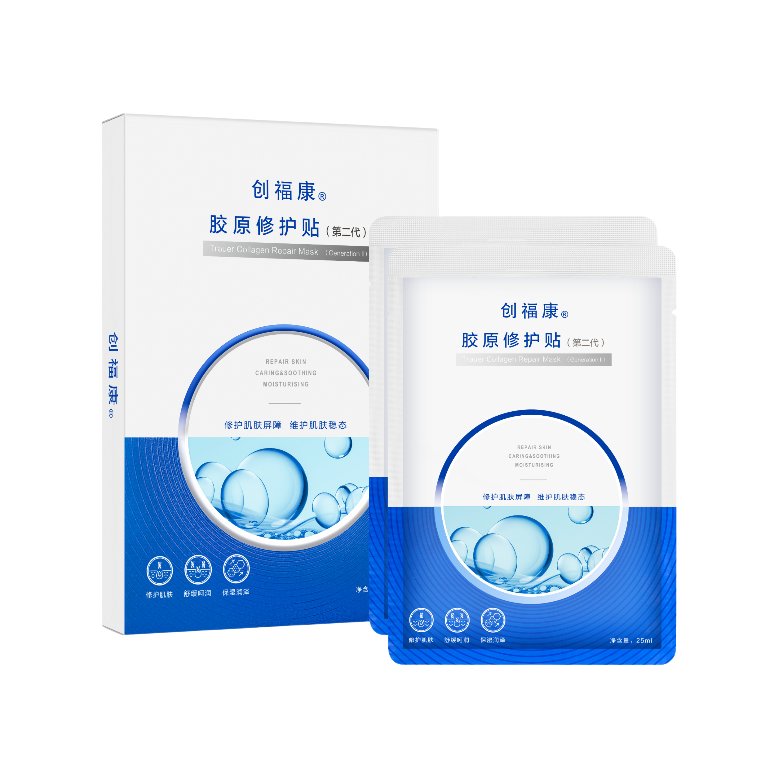 TRAUER Collagen Repair Mask (Gen II) — Box of 5