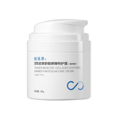 Trauer Collagen Barrier Repair Cream (Rich Moisture)